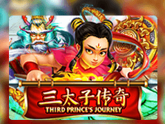 Third Prince's Journey game cover