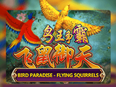 Fish Hunter _ Bird Hunter game cover
